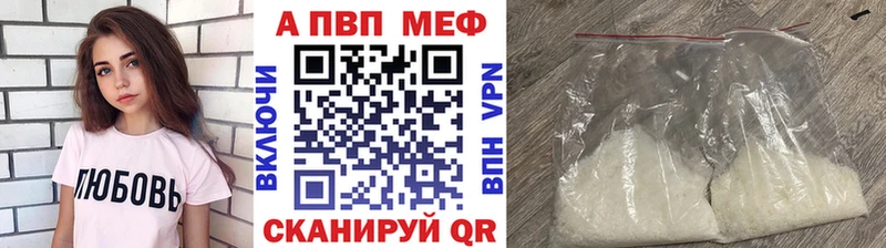 где найти   Духовщина  Alpha-PVP кристаллы 