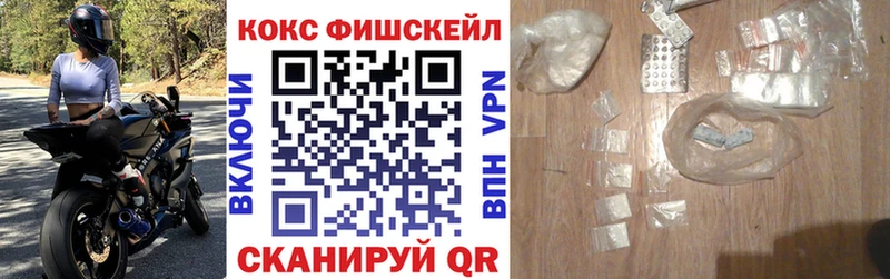 КОКАИН VHQ  гидра онион  Духовщина 