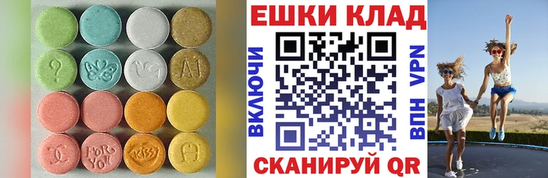 ЭКСТАЗИ MDMA  Духовщина 
