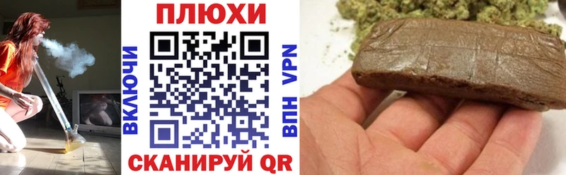 ГАШИШ Premium  даркнет сайт  Духовщина 