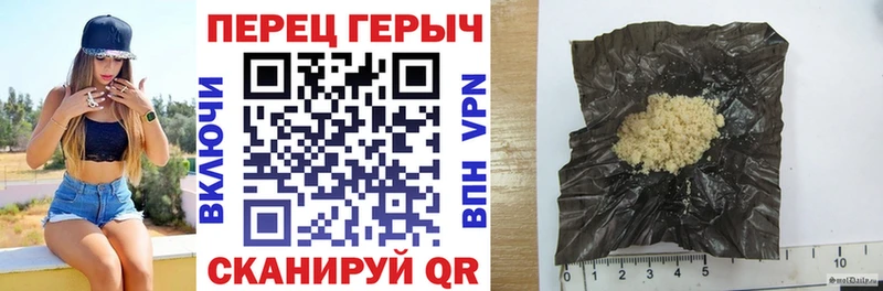Героин Heroin где купить наркоту Духовщина