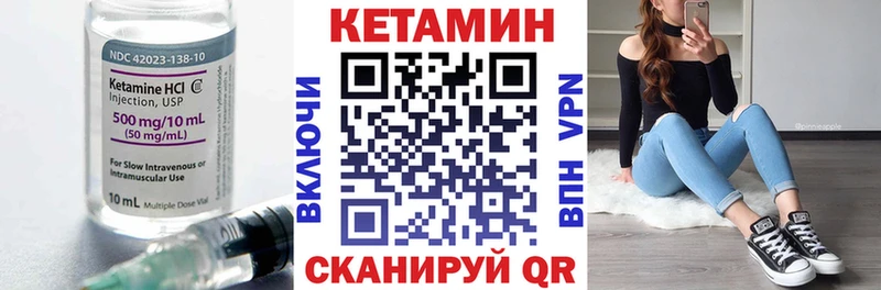 blacksprut как войти  Духовщина  КЕТАМИН ketamine 