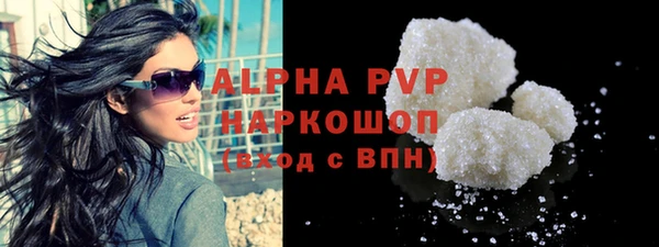 марки nbome Абдулино