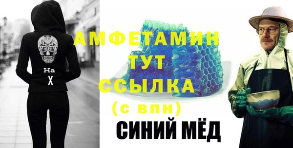 эйфоретик Алексин