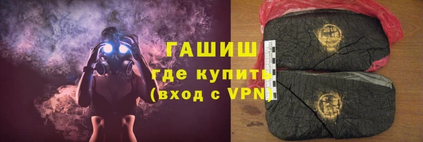 прущие грибы Алзамай