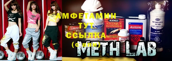 эйфоретик Алексин