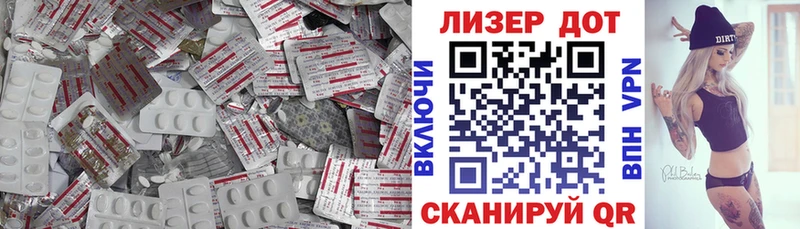 LSD-25 экстази ecstasy  omg   Духовщина 