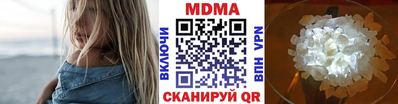 МДМА Molly  Духовщина 